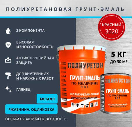 Огнезащитные противопожарные краски