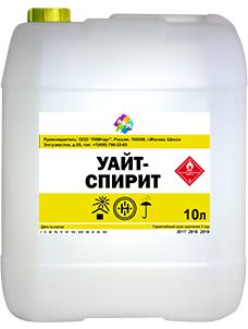 Уайт спирит спб