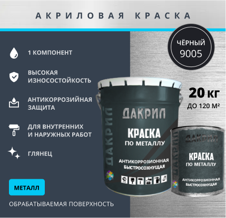 Тушь - купить тушь в Нижнем Новгороде, цены в интернет-магазине КанцМаг